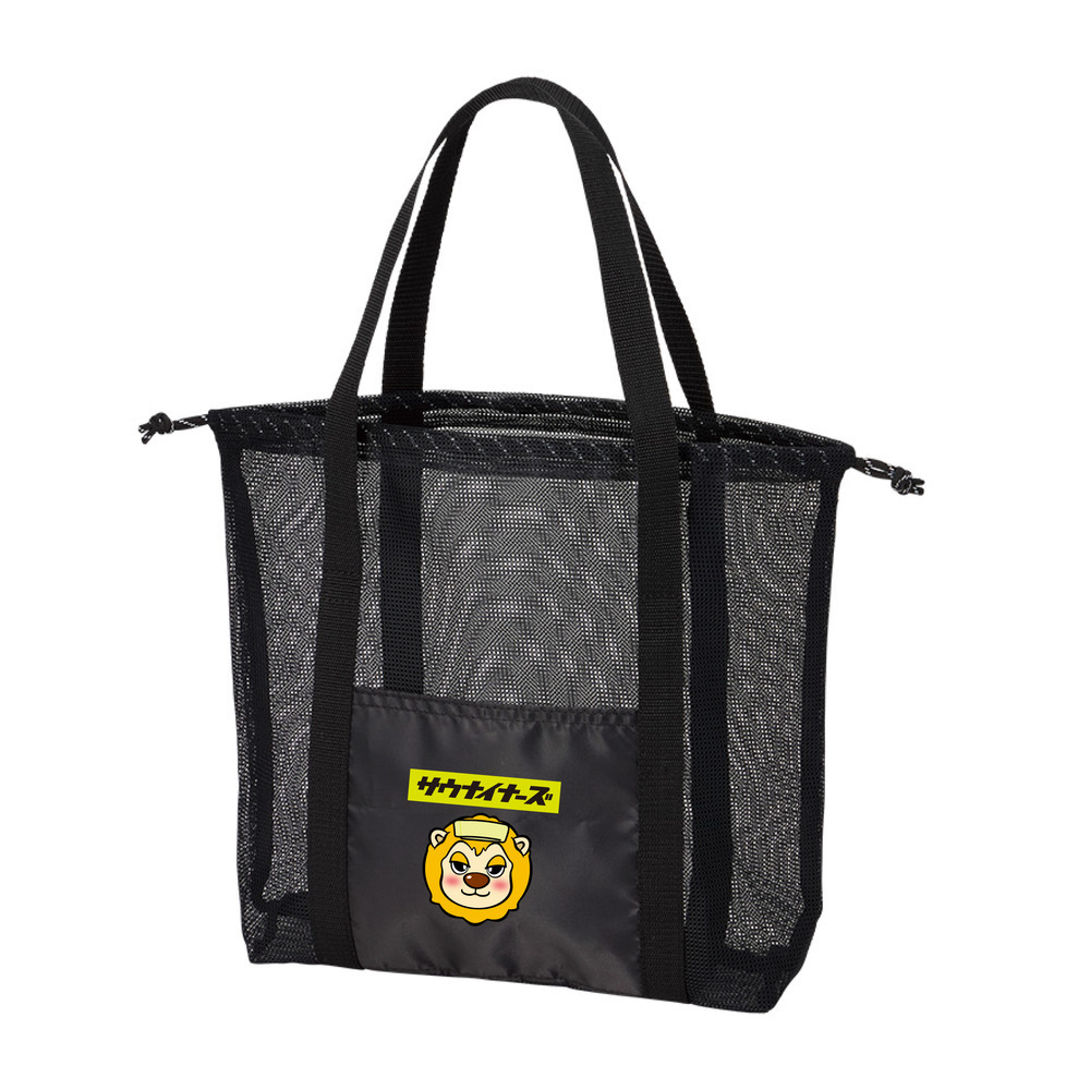 サウナイナーズメッシュトートバッグ 詳細画像 1カラー 1